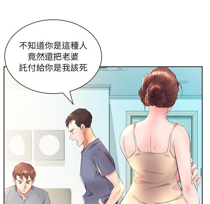 第15话-躲债夫妻档-佚名（第14张）