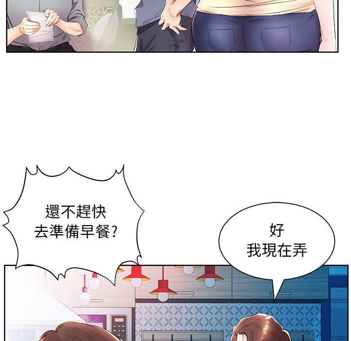 第15话-躲债夫妻档-佚名（第15张）
