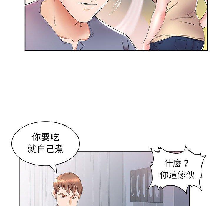 第15话-躲债夫妻档-佚名（第18张）