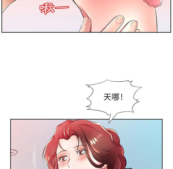 第18话-躲债夫妻档-佚名（第26张）