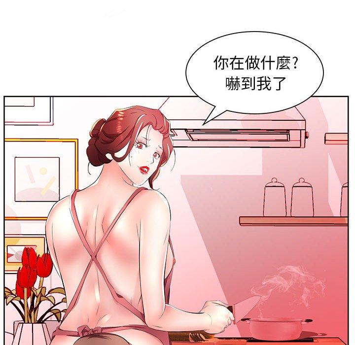 第18话-躲债夫妻档-佚名（第28张）