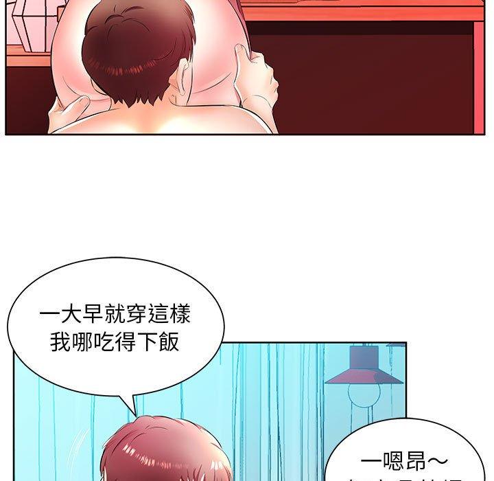 第18话-躲债夫妻档-佚名（第29张）