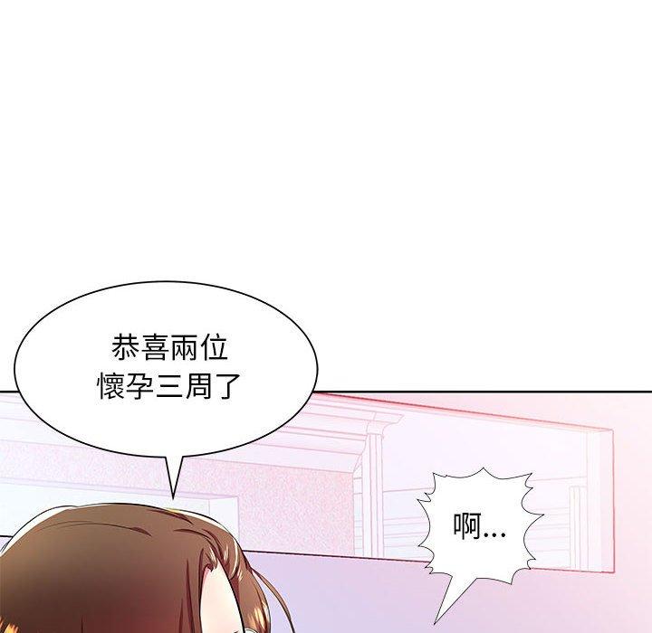 第18话-躲债夫妻档-佚名（第46张）