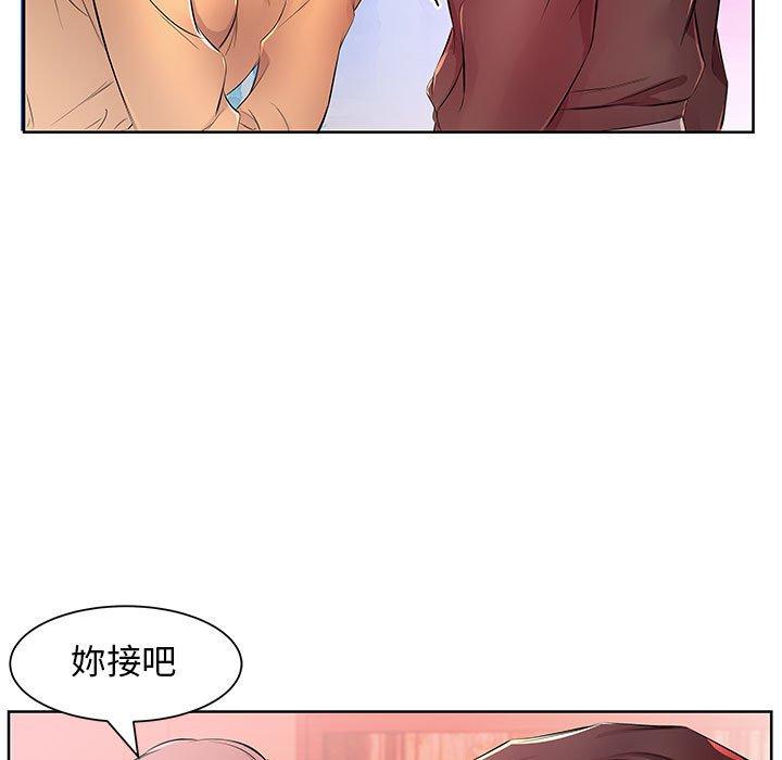 第18话-躲债夫妻档-佚名（第53张）