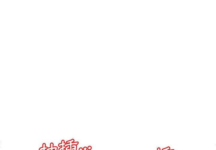 第19话-躲债夫妻档-佚名（第4张）