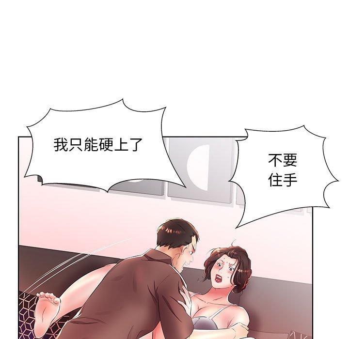 第20话-躲债夫妻档-佚名（第9张）