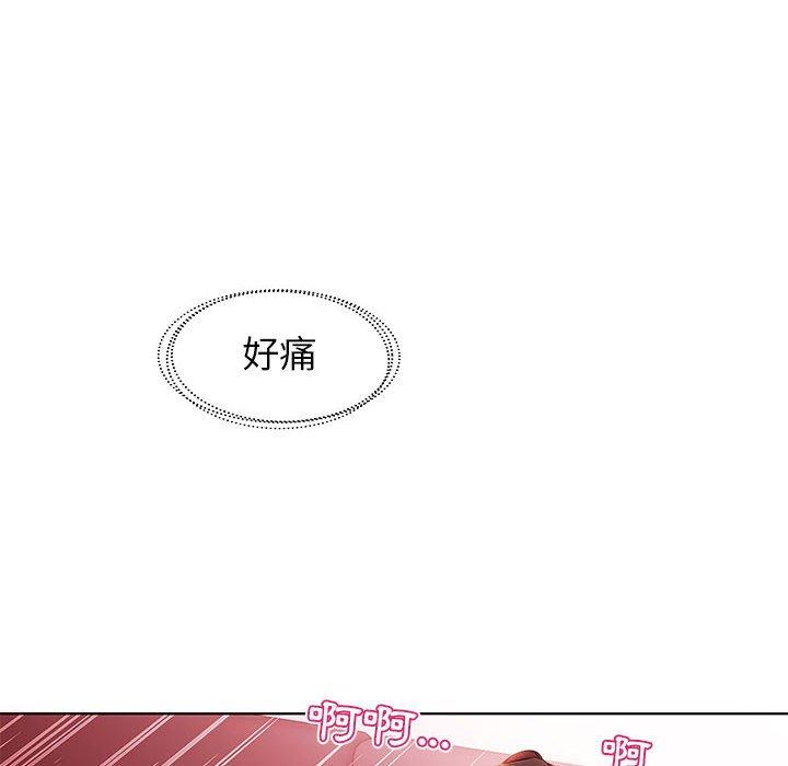 第20话-躲债夫妻档-佚名（第16张）