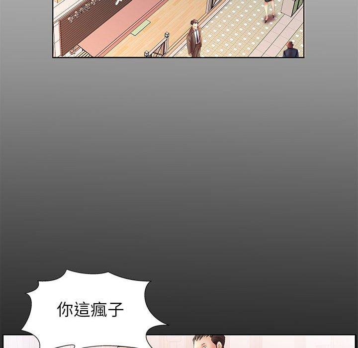 第22话-躲债夫妻档-佚名（第6张）