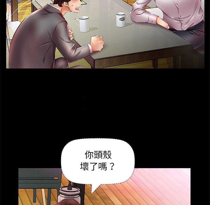 第22话-躲债夫妻档-佚名（第10张）