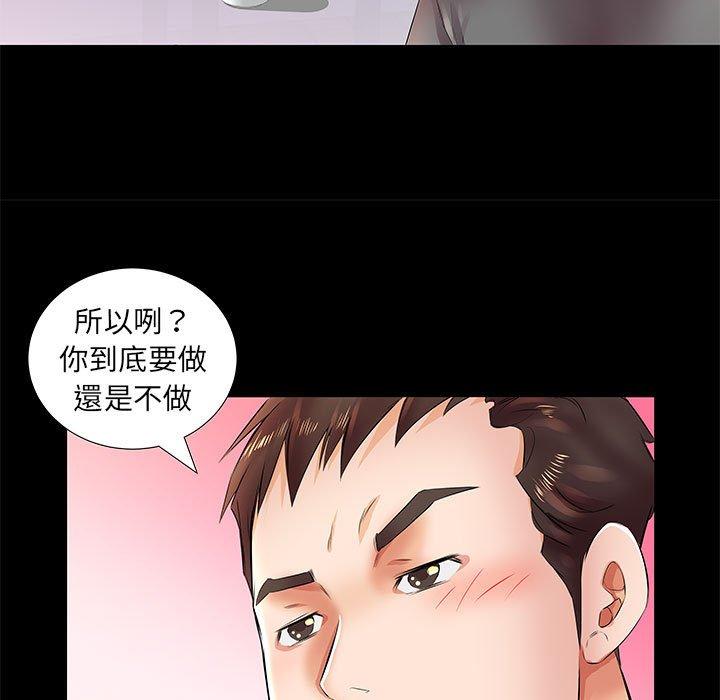 第22话-躲债夫妻档-佚名（第19张）