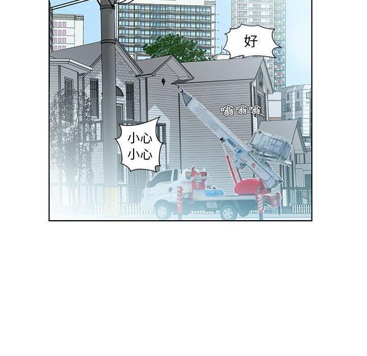 第23话-躲债夫妻档-佚名（第5张）