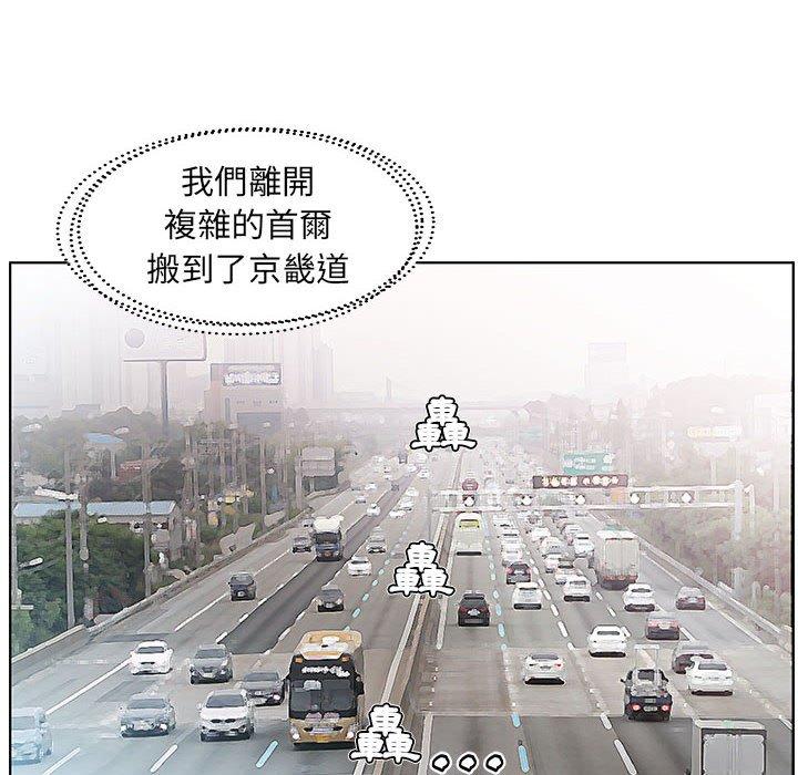 第23话-躲债夫妻档-佚名（第6张）
