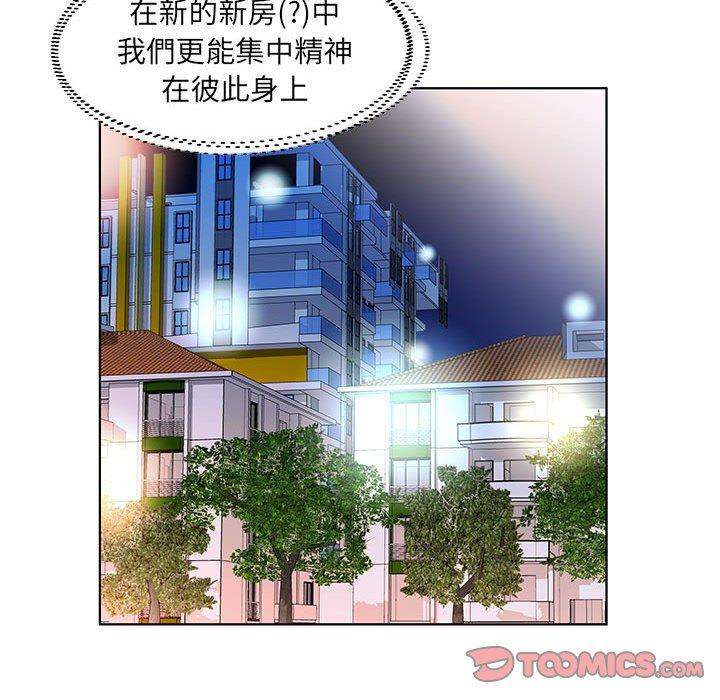 第23话-躲债夫妻档-佚名（第12张）