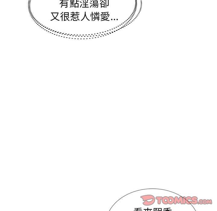 第23话-躲债夫妻档-佚名（第22张）