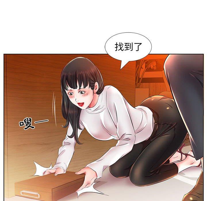 第24话-躲债夫妻档-佚名（第9张）