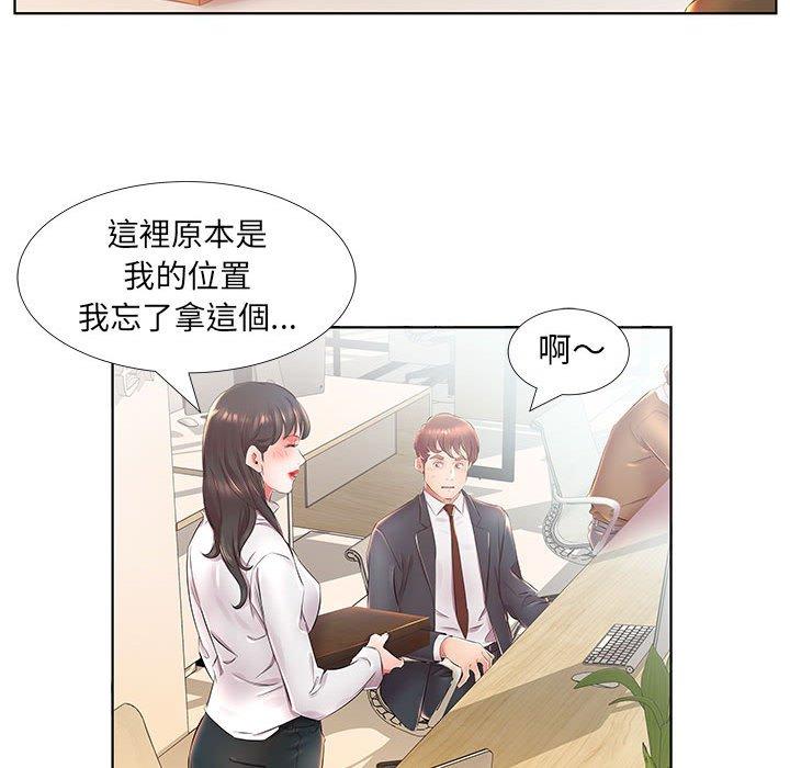 第24话-躲债夫妻档-佚名（第10张）