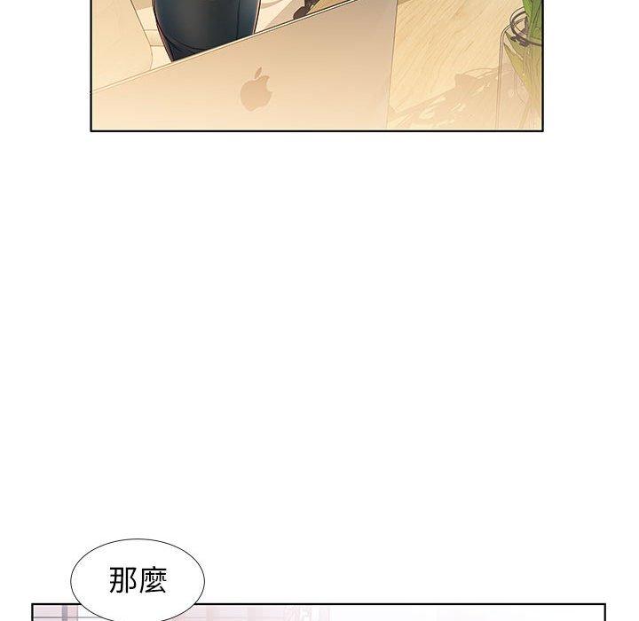 第24话-躲债夫妻档-佚名（第11张）