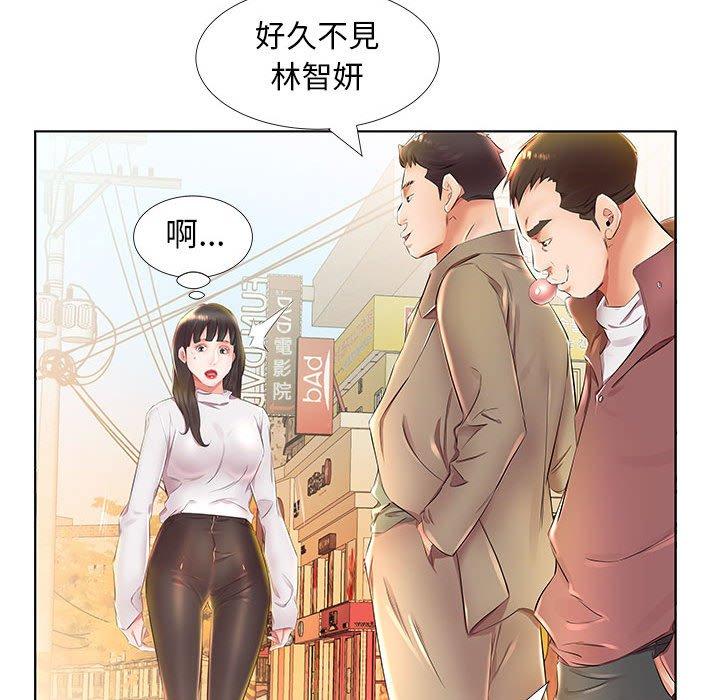 第24话-躲债夫妻档-佚名（第19张）