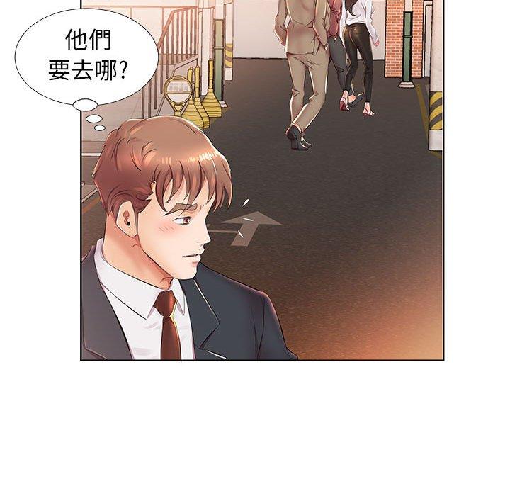第24话-躲债夫妻档-佚名（第25张）