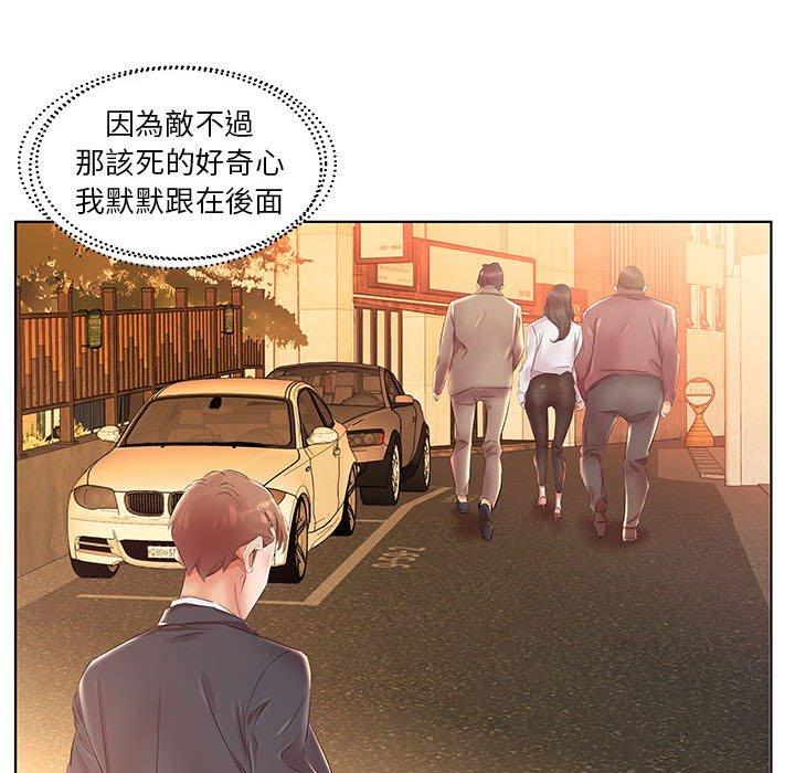 第24话-躲债夫妻档-佚名（第26张）