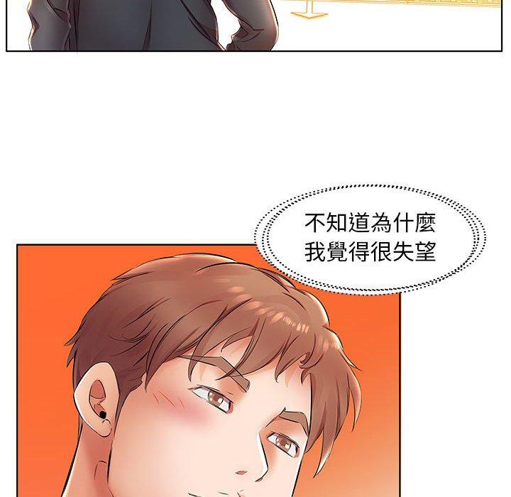 第24话-躲债夫妻档-佚名（第30张）