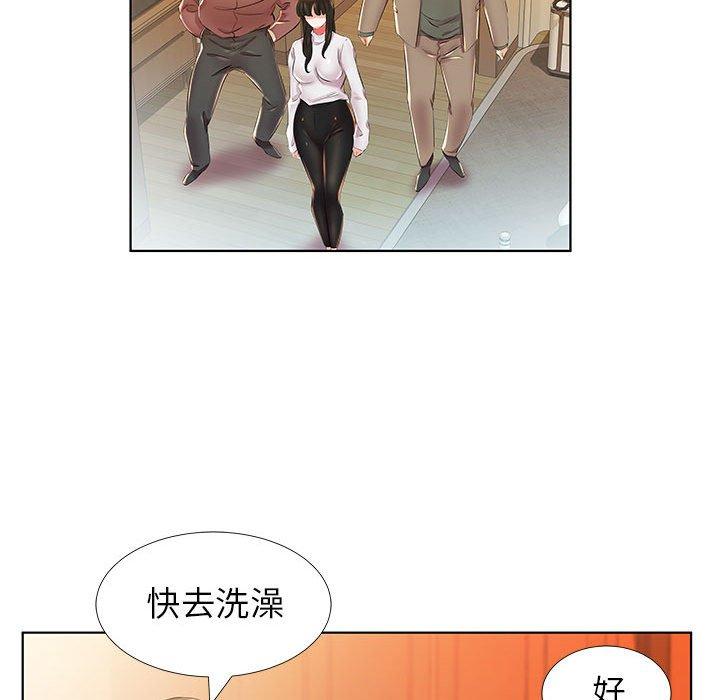 第24话-躲债夫妻档-佚名（第34张）