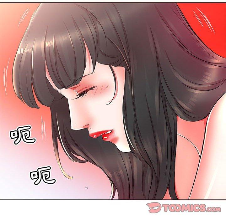 第24话-躲债夫妻档-佚名（第52张）