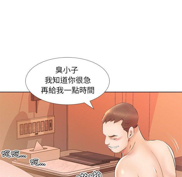 第24话-躲债夫妻档-佚名（第63张）