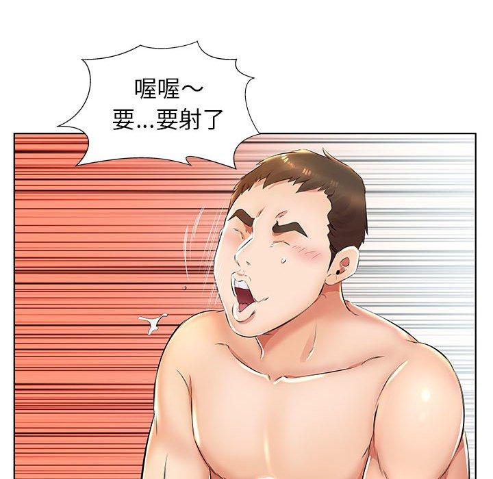 第24话-躲债夫妻档-佚名（第66张）