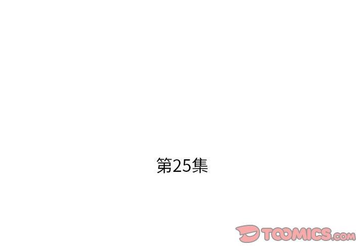 第25话-躲债夫妻档-佚名（第2张）