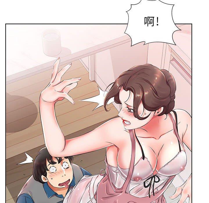 第25话-躲债夫妻档-佚名（第6张）