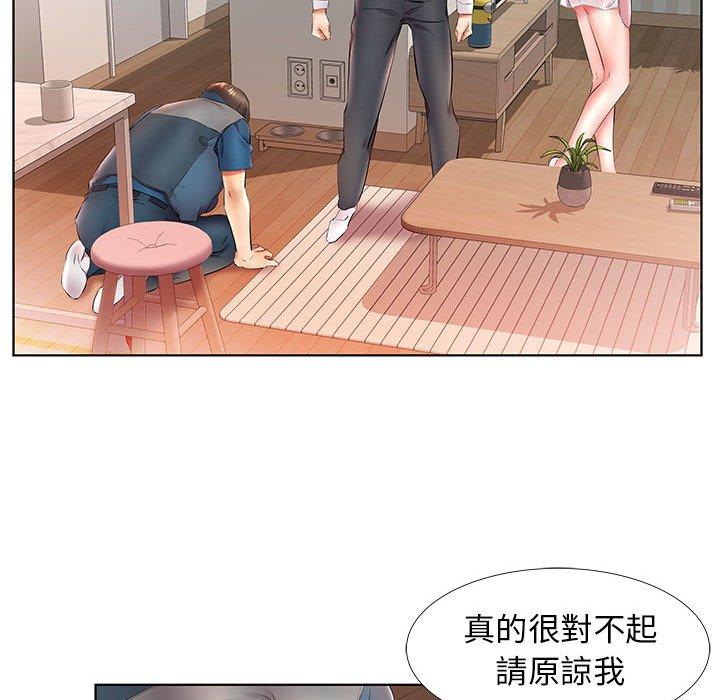 第25话-躲债夫妻档-佚名（第9张）