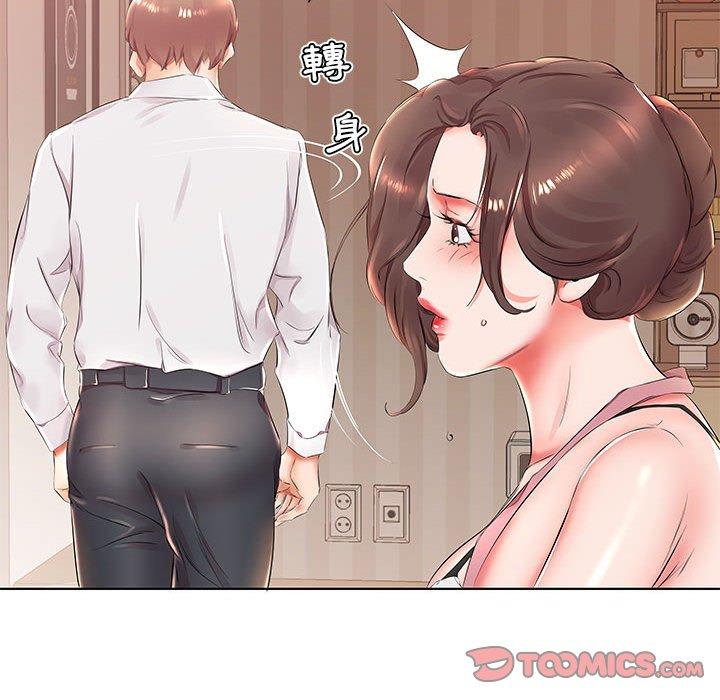 第25话-躲债夫妻档-佚名（第22张）