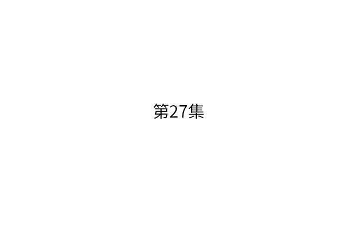 第27话-躲债夫妻档-佚名（第3张）