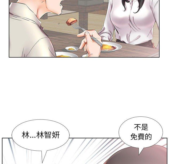 第27话-躲债夫妻档-佚名（第6张）