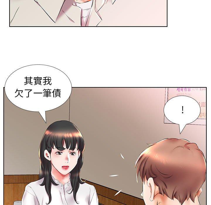 第27话-躲债夫妻档-佚名（第9张）