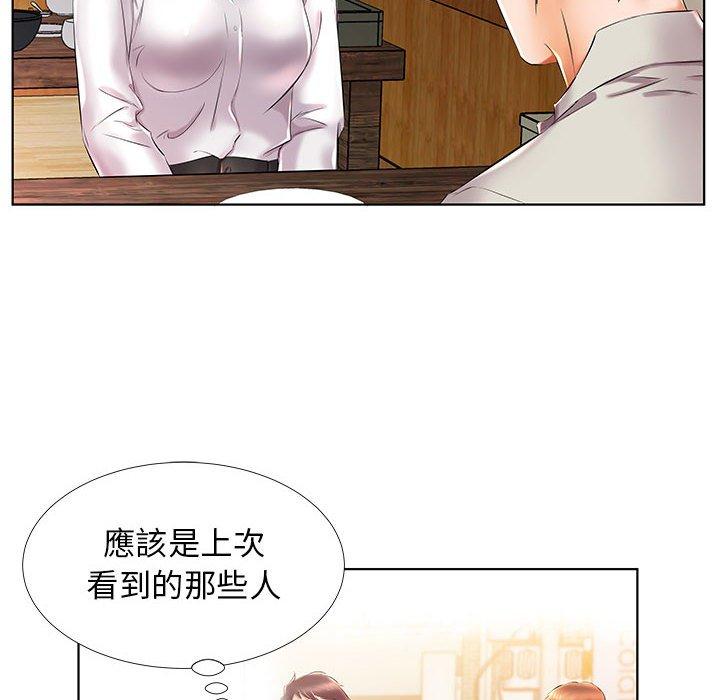 第27话-躲债夫妻档-佚名（第10张）