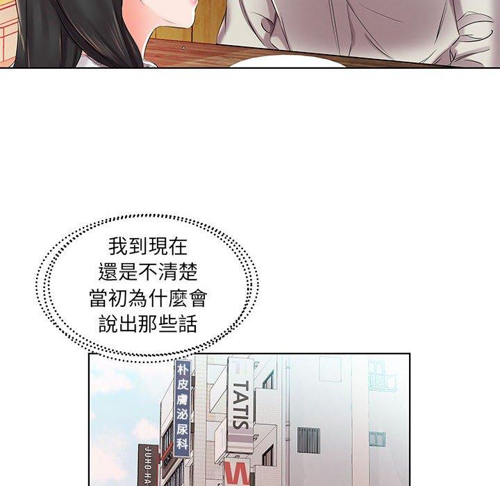第27话-躲债夫妻档-佚名（第16张）