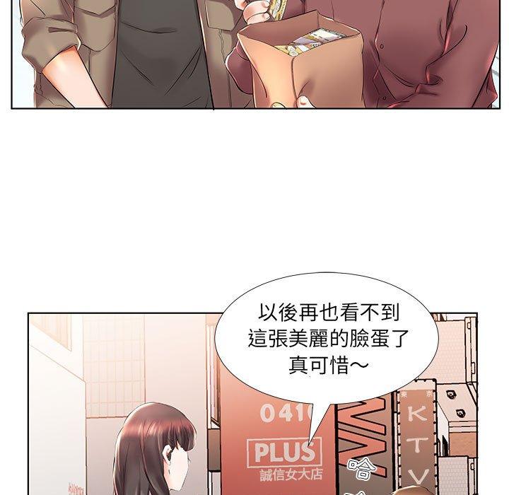 第27话-躲债夫妻档-佚名（第19张）