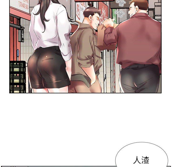第27话-躲债夫妻档-佚名（第20张）