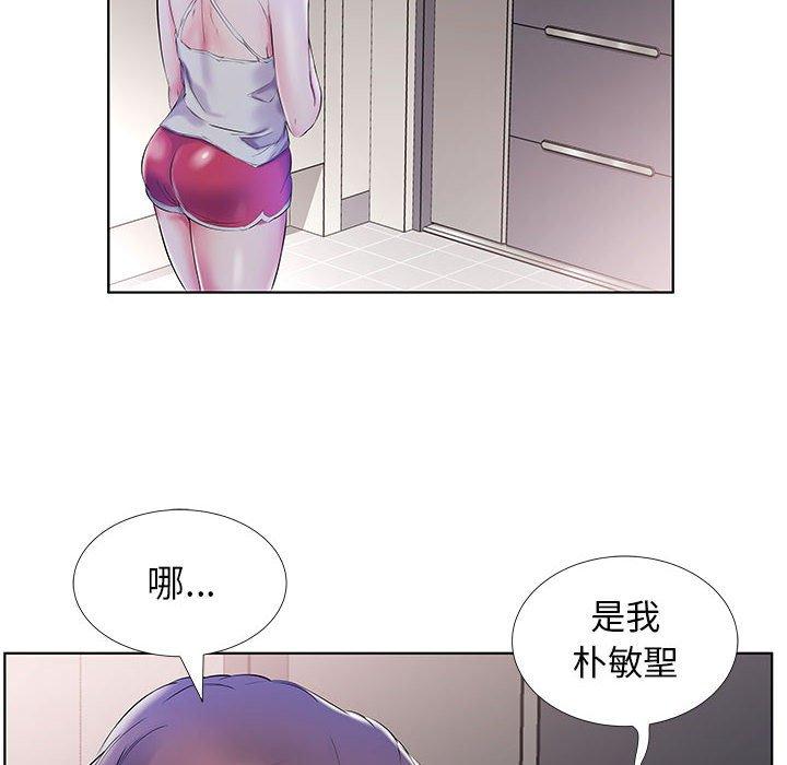 第28话-躲债夫妻档-佚名（第6张）