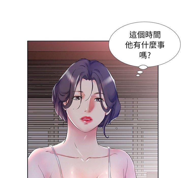 第28话-躲债夫妻档-佚名（第8张）