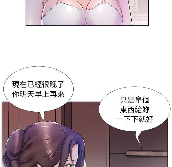 第28话-躲债夫妻档-佚名（第9张）