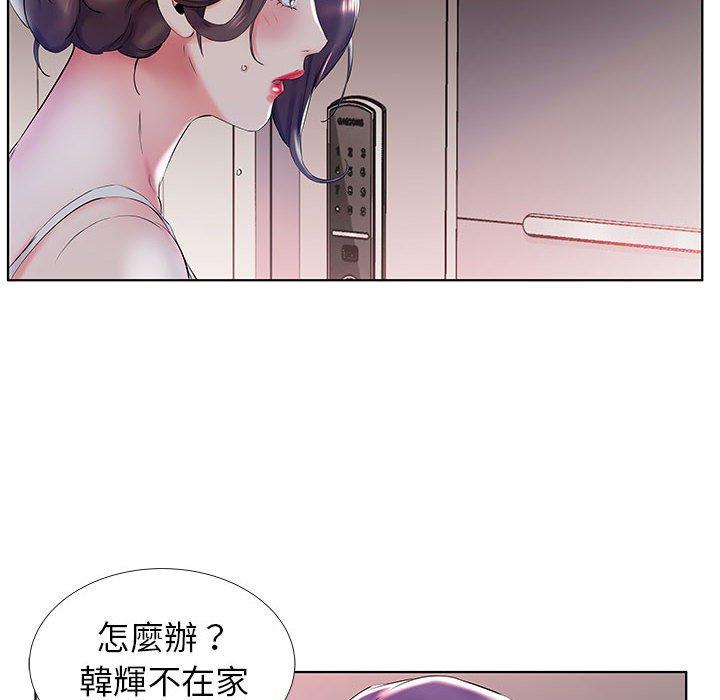 第28话-躲债夫妻档-佚名（第10张）