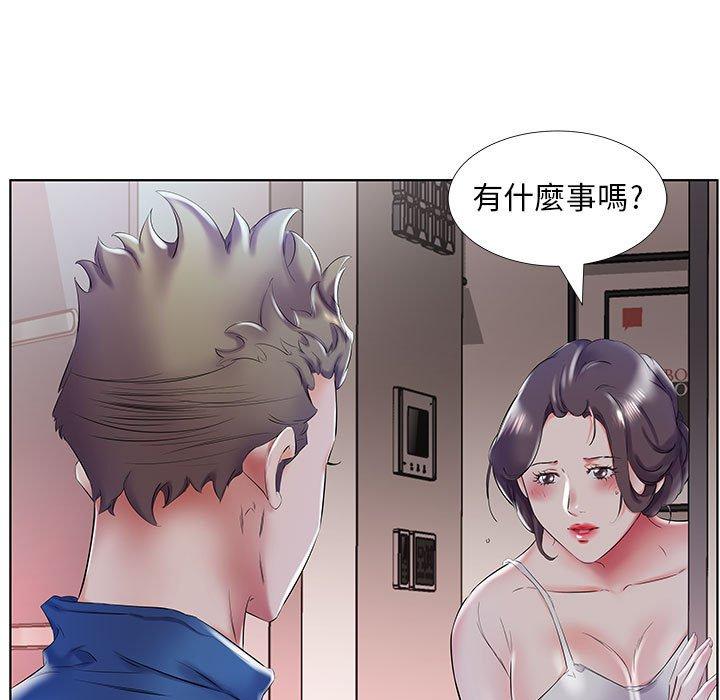 第28话-躲债夫妻档-佚名（第15张）