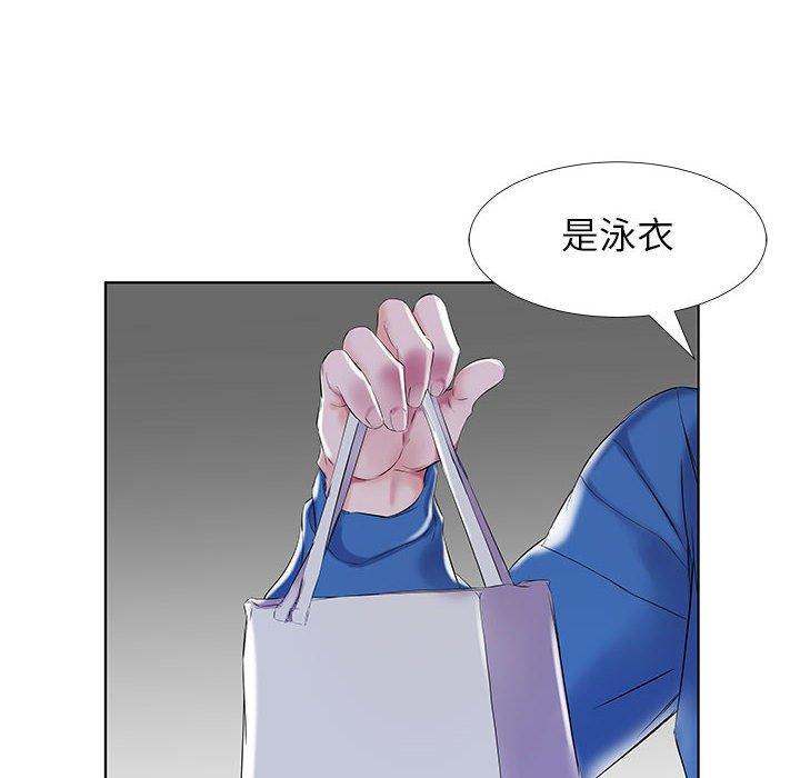 第28话-躲债夫妻档-佚名（第18张）