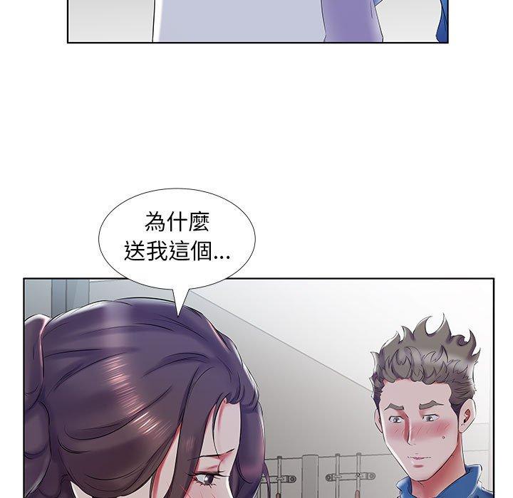 第28话-躲债夫妻档-佚名（第19张）