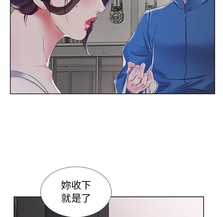第28话-躲债夫妻档-佚名（第20张）