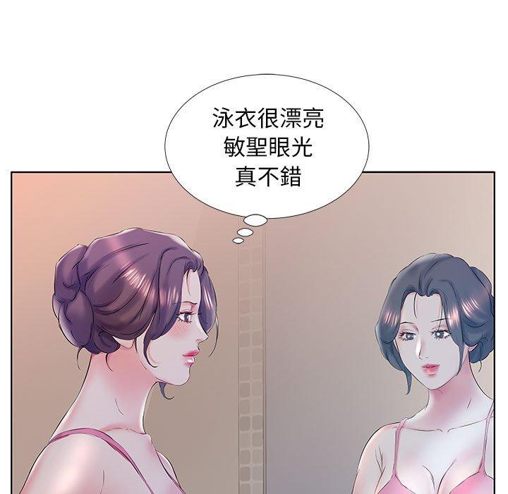 第28话-躲债夫妻档-佚名（第29张）