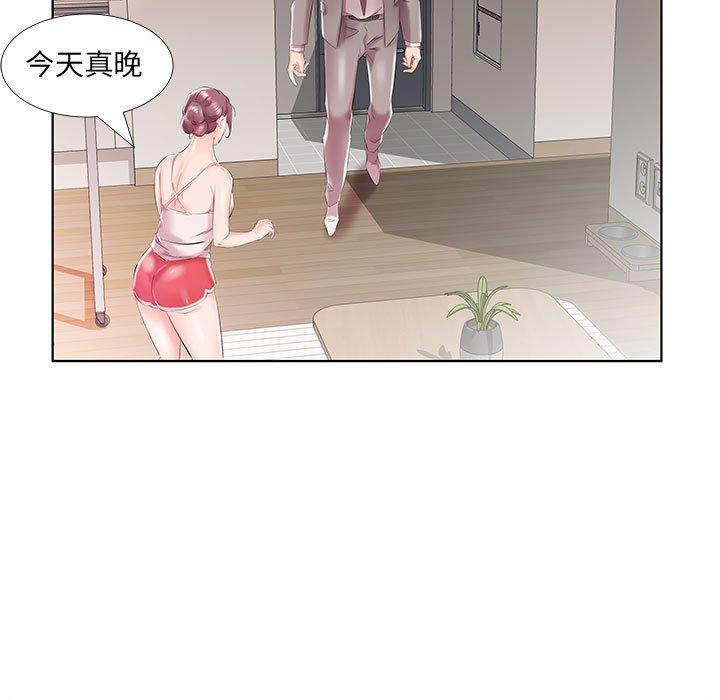 第28话-躲债夫妻档-佚名（第33张）